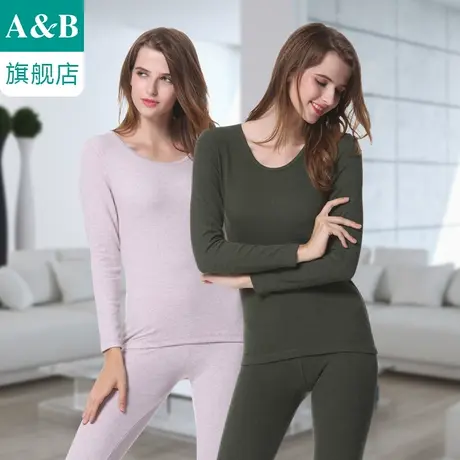A＆Bab保暖内衣秋冬女舒柔莫代尔圆领保暖套装女士秋衣秋裤N811商品大图