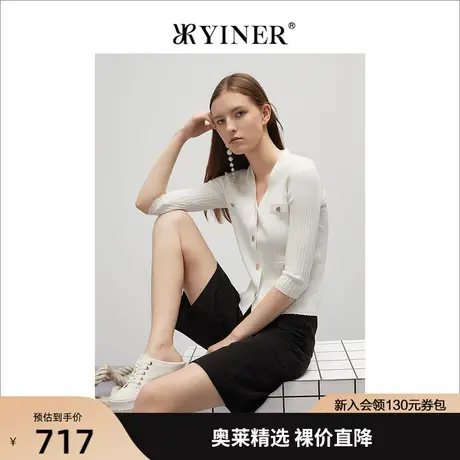YINER音儿专柜女装春季新V领款竖坑条纹金属扣七分袖针织开衫商品大图