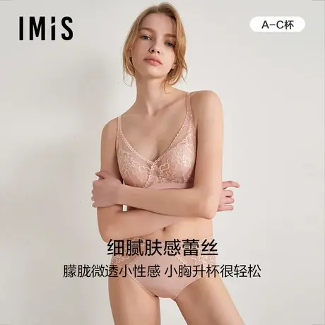 爱美丽IMIS内衣女新款蕾丝无钢圈聚拢3/4中厚蜜桃杯文胸IM17BNR2图片