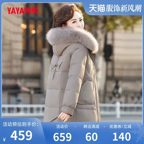 鸭鸭羽绒服女中老年2023年冬季新品中长款狐狸毛领厚妈妈装J图片