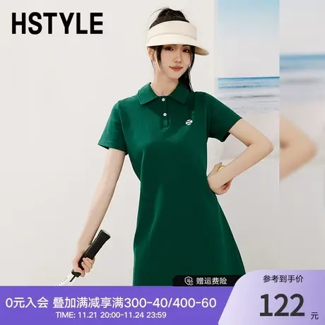 韩都衣舍2024年夏季新款女装短袖休闲POLO领连衣裙A字短裙DX0080商品大图