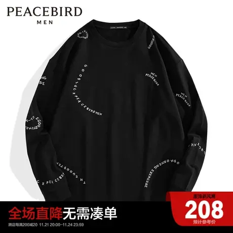 太平鸟男装反光圆领长袖T恤宽松时尚体恤衫B1DCC3125商品大图