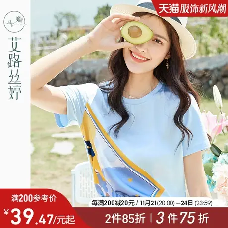 艾路丝婷趣味印花短袖T恤女2024夏季新款韩版宽松半袖棉拼接上衣图片