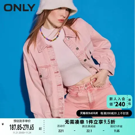 ONLY奥莱夏季肌理感短款宽松系扣落肩牛仔外套女商品大图