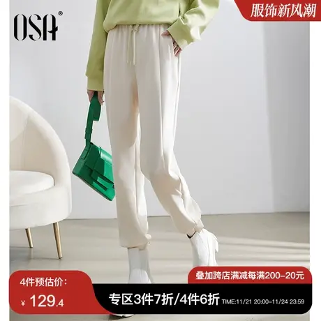 OSA欧莎白色零压空气束脚卫裤女春秋百搭显瘦直筒高腰休闲运动裤商品大图