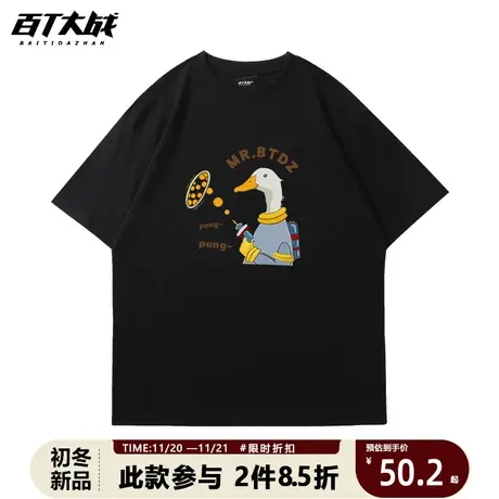 纯棉t恤男短袖2023新款夏季oversize宽松半袖港风休闲体恤半截袖商品大图