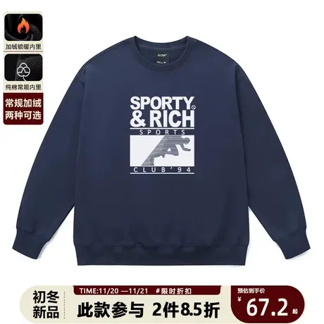圆领运动衫卫衣情侣款sportyrich同款印花网球风中性款宽松上衣冬商品大图