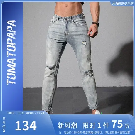 TOMATOPAPA原创欧美潮流破洞牛仔裤型男修身弹力小脚运动牛仔长裤图片