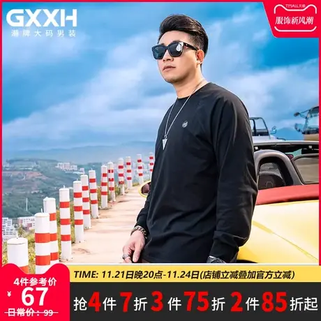 GxxH大码男装潮流个性加肥加大肥佬百搭个性黑色休闲圆领长袖T恤商品大图