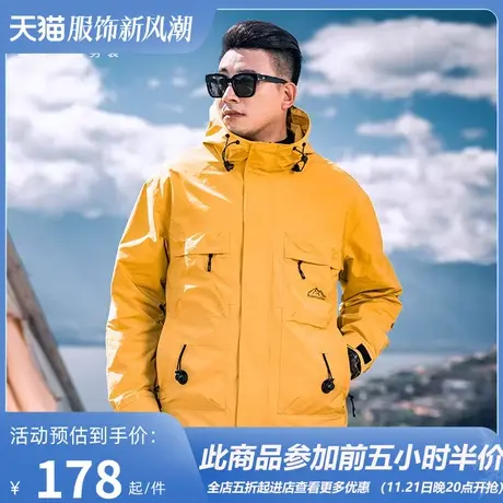 GxxH潮牌夹克男士秋冬休闲外套加肥加大号胖子美式宽松潮流上衣商品大图