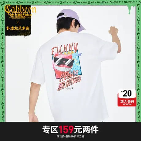 卡宾男装白色圆领短袖T恤潮流潮流春夏体恤图片