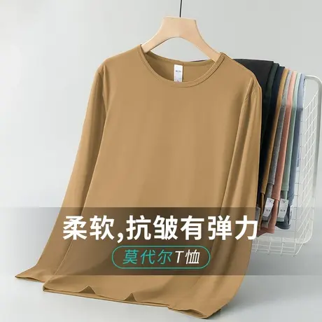 莫代尔圆领长袖t恤男装秋季小衫纯色内搭打底衫潮流修身薄款秋衣图片