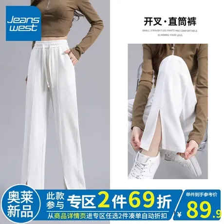 ZR真维斯白色休闲裤子女夏季2023新款时尚百搭设计感开叉卫裤垂感商品大图