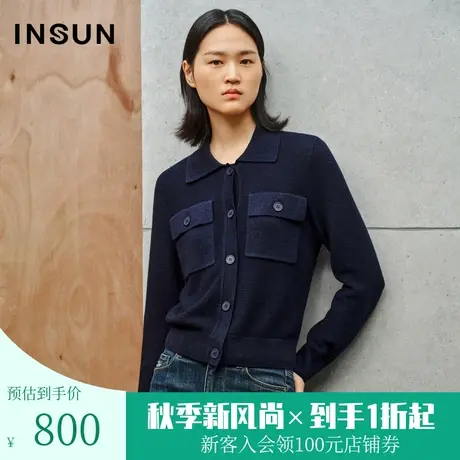 恩裳2023秋季新款定制真丝羊绒混纺金属扣奢华针织衫开衫图片