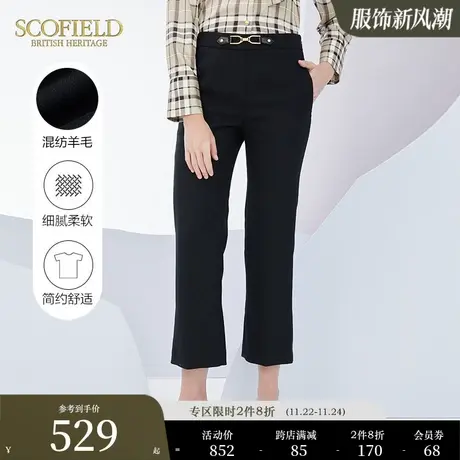 Scofield女装秋季新品阔腿时尚高腰微喇长裤西装裤直筒裤九分裤图片