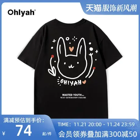 Ohlyah潮牌爱心卡通兔子印花宽松男女情侣同款短袖T恤女班服ins图片