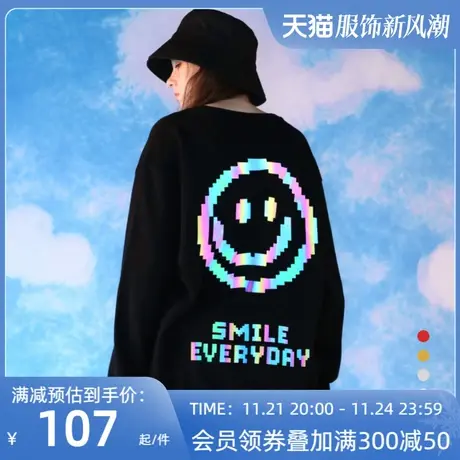 笑脸情侣装卫衣男女宽松圆领慵懒风反光炸街黑色学生长袖班服定制图片