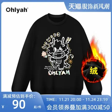 Ohlyah卡通小龙人本命年卫衣手绘设计感宽松圆领男女学院风情侣装商品大图