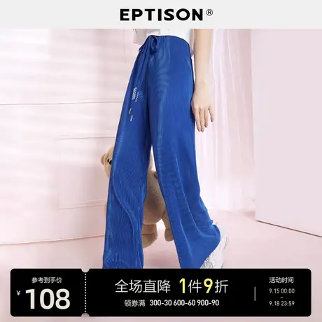 EPTISON裤子高街潮ins2023夏季新款纯色休闲松紧直筒长款休闲裤商品大图