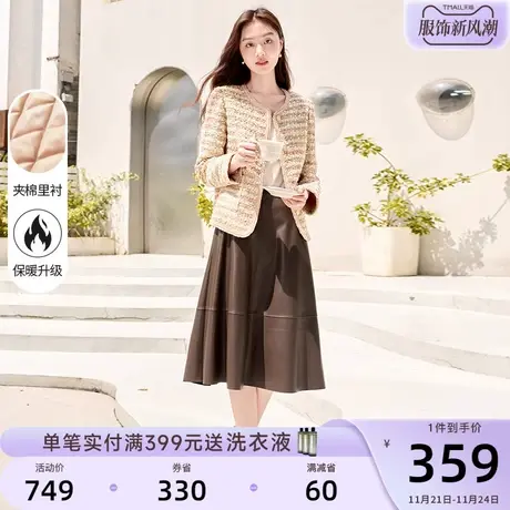 香影小香风外套女短款2023秋冬新款卡其色小个子夹棉名媛风粗花呢商品大图