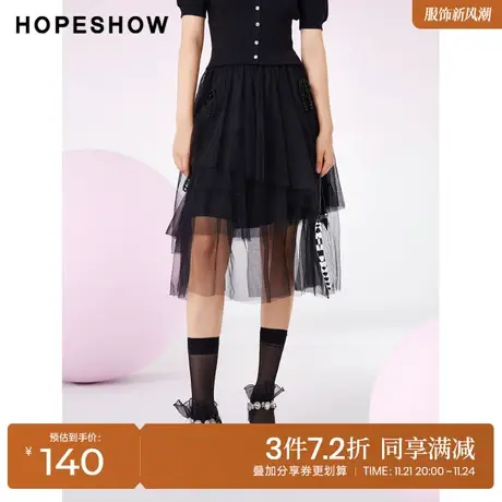 红袖outlets蝴蝶结不对称网纱裙hopeshow春季新款女装减龄半身裙图片