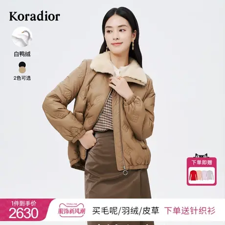 珂莱蒂尔高奢水貂毛领白鸭绒皮羽绒服女气质百搭短款外套女冬新款图片