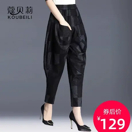 女裤2023新款垮裤格子哈伦裤奶奶裤显瘦秋冬九分裤女萝卜灯笼裤子图片