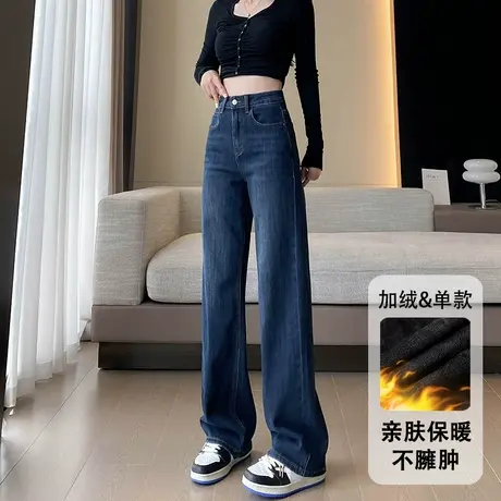 复古窄版阔腿牛仔裤女春秋季高腰宽松休闲直筒裤显瘦拖地裤长裤商品大图