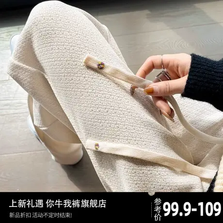 雪尼尔阔腿裤女2023新款秋冬女裤加绒白色裤子休闲裤加厚软糯米裤图片