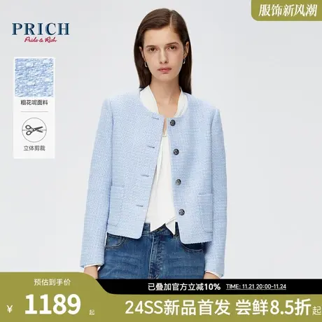 PRICH小香风气质圆领通勤西装套装立体粗花呢外套女图片