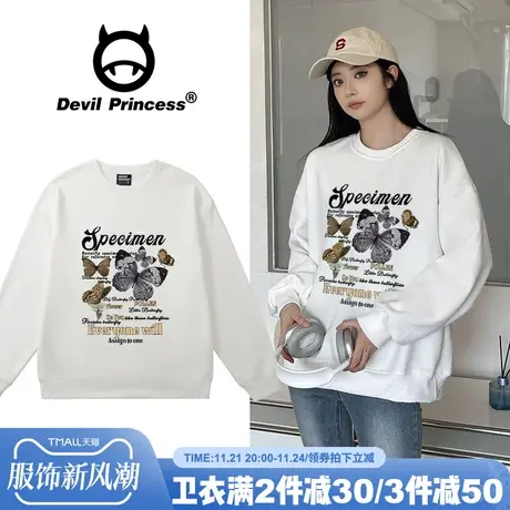 vintage古着感宽松蝴蝶印花白色卫衣女2024早秋新款高级感上衣潮商品大图