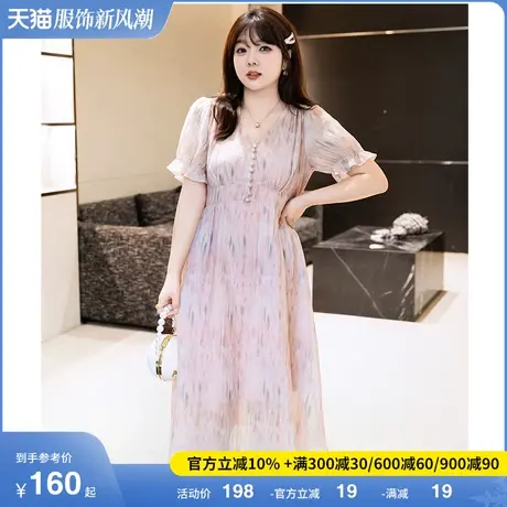 2023夏季新款大码女装垂坠感连衣裙收腰显瘦胖MM气质雪纺碎花长裙图片