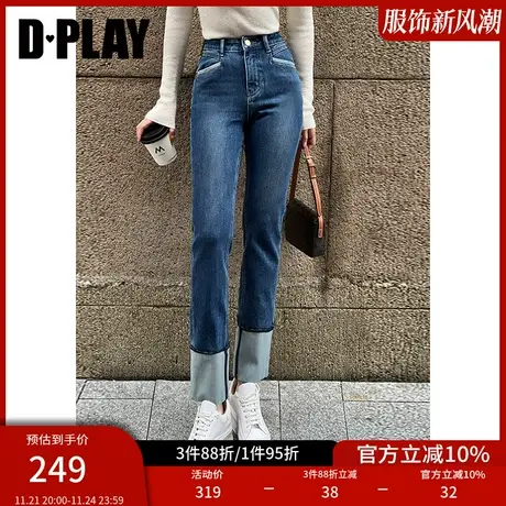 DPLAY女装气质复古深牛仔蓝色撞色翻边直筒裤小个子牛仔裤裤子女图片