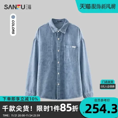 三福2024春男士提花牛仔长衬衫 复古休闲宽松翻领上衣男479142商品大图