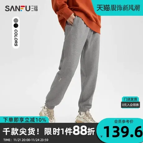 三福2023冬男士刺绣贴标重磅卫裤 宽松束脚九分休闲裤男477169商品大图