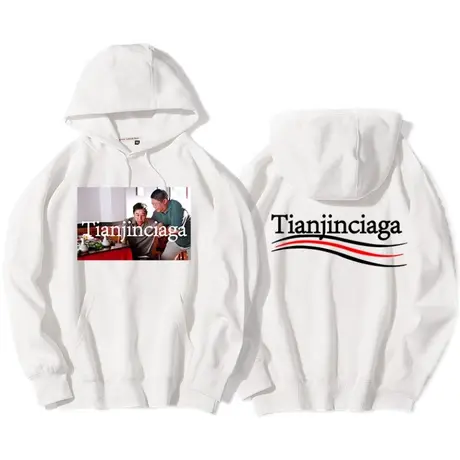 秀洛天津世家趣味创意搞笑恶搞潮牌连帽套头卫衣宽松外套情侣衣服商品大图