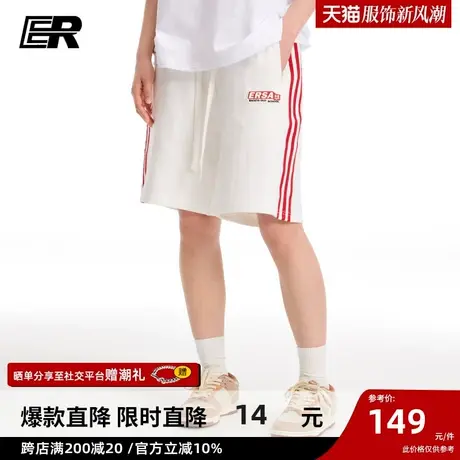 ER撞色条纹短裤男2023夏新复古五分裤【李浩菲同款】商品大图