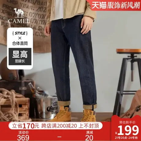 【赤耳原牛】骆驼牛仔裤男款秋冬复古宽松直筒裤休闲长裤工装裤男图片