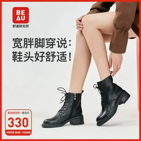 BEAU粗跟靴子女秋季新款复古马丁靴英伦风真皮高跟靴子中筒侧拉链图片