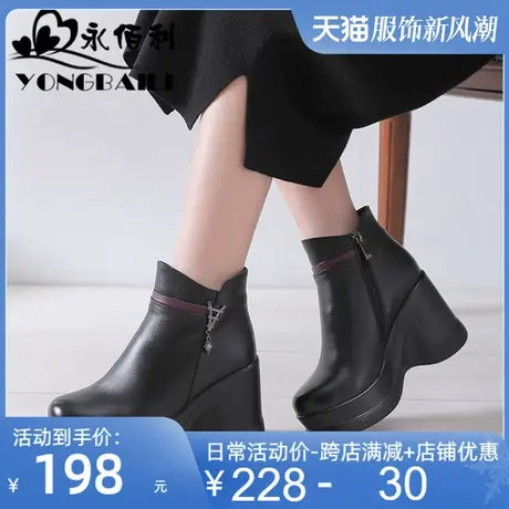 厚底牛皮女鞋2025秋冬新款真皮休闲坡跟短靴圆头松糕女皮鞋女靴商品大图