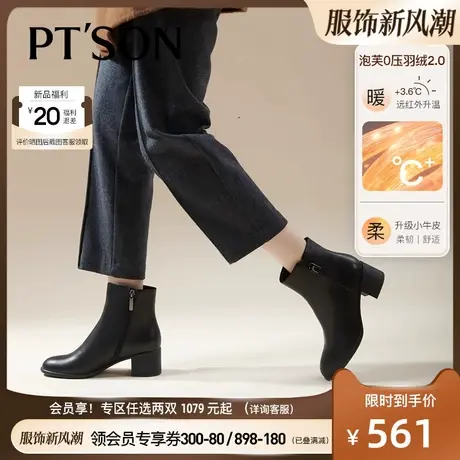 商场同款百田森羊皮时装冬靴女冬粗高跟真皮加绒妈妈短靴女商品大图