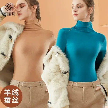 高领羊绒打底衫女2023年新款冬德绒发热内衣无痕加绒长袖保暖上衣商品大图
