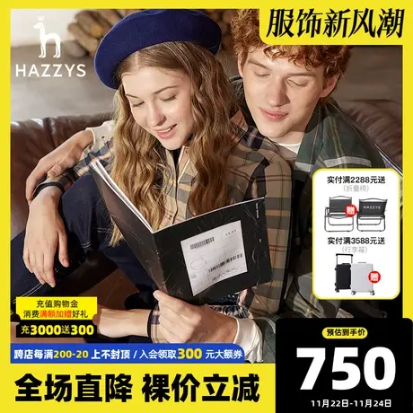 Hazzys哈吉斯情侣装格子衬衫上衣女新款纯棉休闲时尚长袖衬衣外套图片