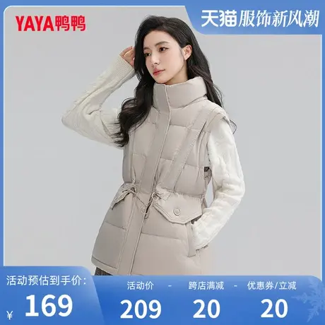 鸭鸭羽绒马甲女短款2023年冬季新款立领韩版气质休闲宽松外套W图片
