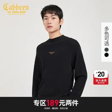 Cabbeen卡宾男装圆领长袖线衫新款银线刺绣慵懒风商品大图
