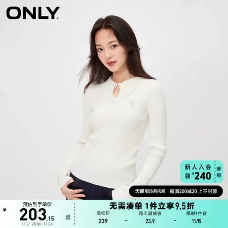ONLY2023夏季新款时尚显瘦修身刺绣长袖POLO领针织衫女商品大图