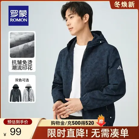 【官方正品】罗蒙外套男士春季新款潮流印花连帽夹克休闲宽松上衣图片