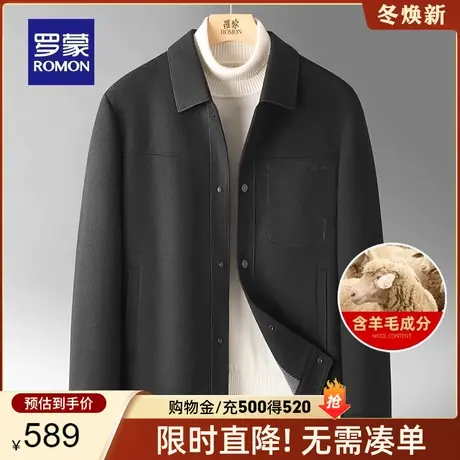 【含羊毛】罗蒙男士时尚翻领短款夹克衫2024春季新款保暖休闲外套图片