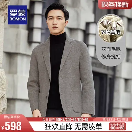 罗蒙男士时尚休闲毛呢大衣2023冬季百搭简约羊毛保暖双面呢子外套图片