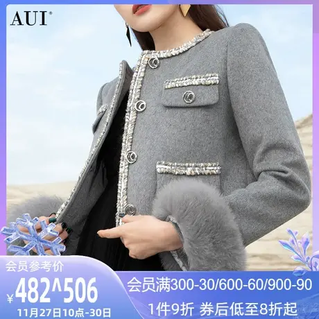 AUI灰色气质名媛小香风外套女冬2024新款高端修身短款上衣加羽绒商品大图